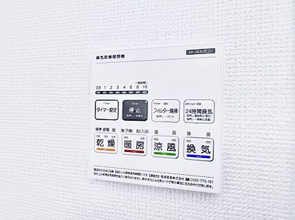 浴室換気暖房乾燥機