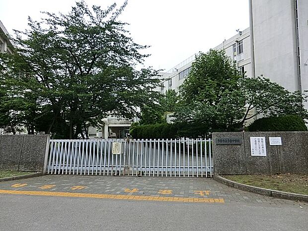 多摩市立多摩中学校(約1,700m・徒歩22分)
