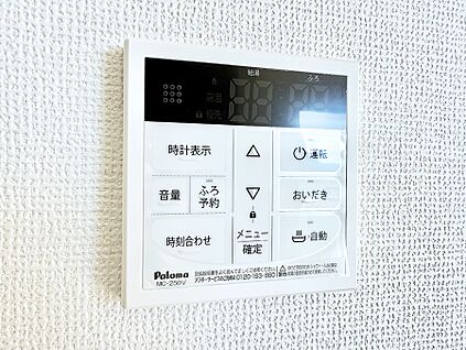 追い炊き機能付浴室