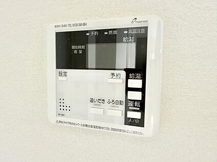 追い炊き機能付浴室