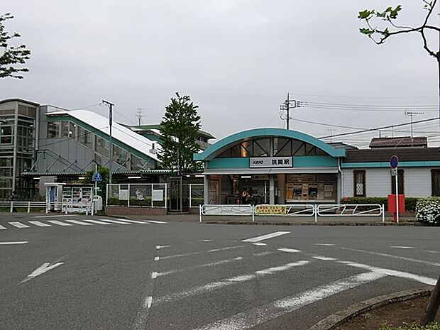京王高尾線「狭間」駅(約960m・徒歩12分)