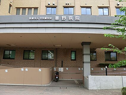 秦野病院 2600m(33分)