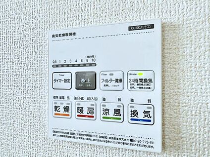 浴室換気暖房乾燥機