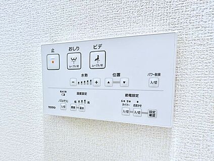 シャワートイレ