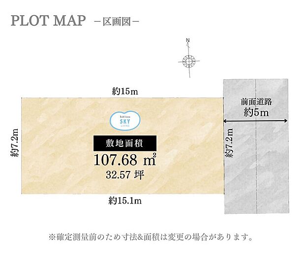 土地配置図