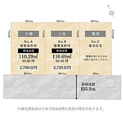 名鉄名古屋本線「新安城」駅 徒歩12分 950m
