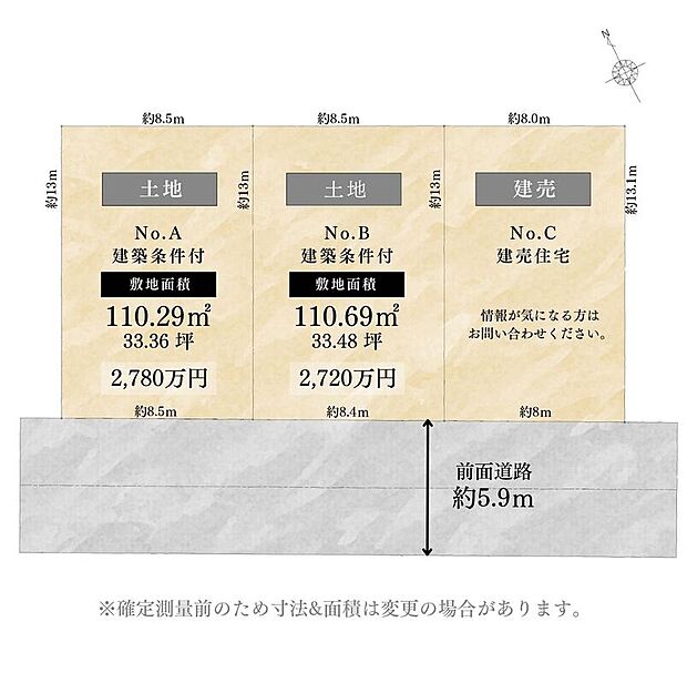 土地配置図