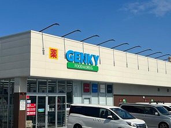 ゲンキー石浜店(約800m)
