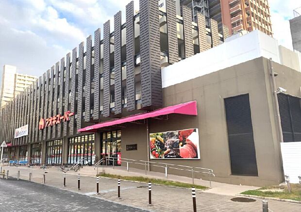 アオキスーパー岡崎康生店(約550m)