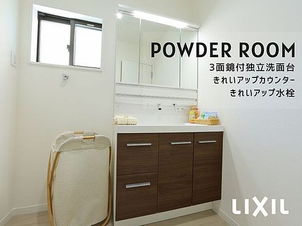 【 洗面化粧台】LIXILの洗面化粧台「EV」を採用。汚れがたまりにくいつなぎ目のないキレイアップカウンターで、お手入れもラクラク。使いやすいホース引き出し水栓と収納たっぷりのミラーキャビネットで、快適な洗面空間を実現します。
