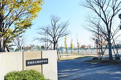 明祥中学校 3800m( 自転車16分)