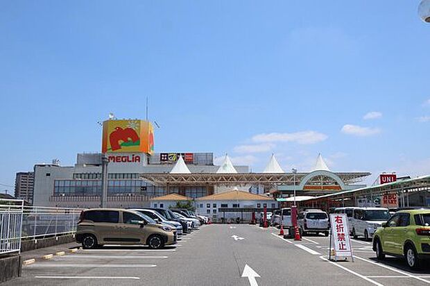 メグリア本店(約1,000m)