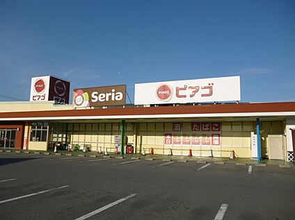 ピアゴ東栄店 700ｍ(徒歩9分)