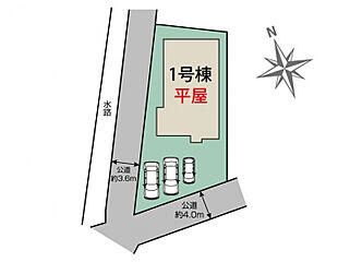 【平屋】ブルーミングガーデン 前橋市下新田町1棟-長期優良住宅- その他