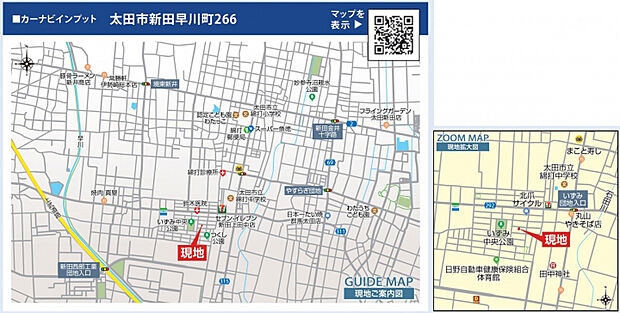 【現地案内図】　場所が分からない場合は店舗まで連絡下さい→027-320-1238