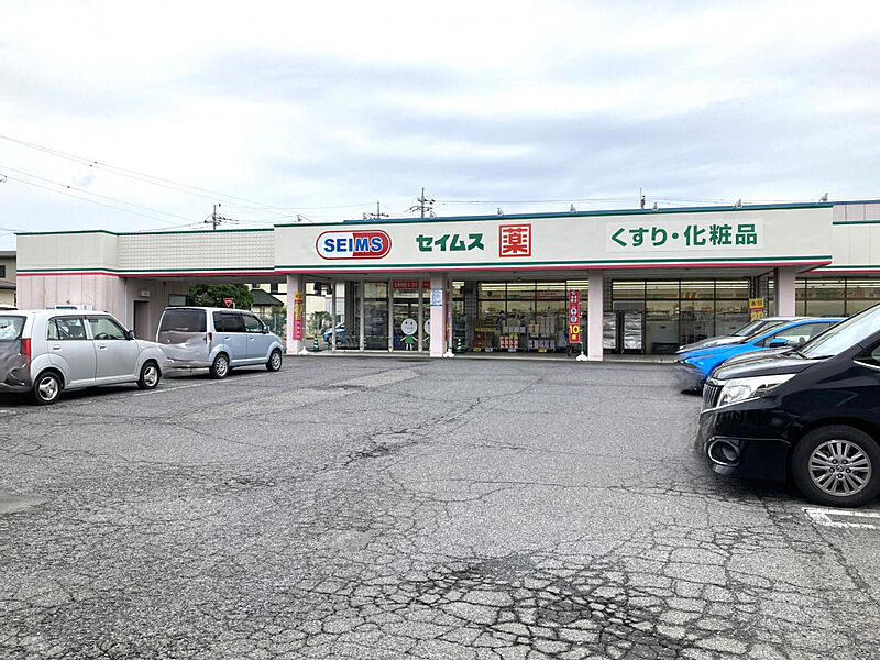 【買い物】ドラッグセイムス元総社店