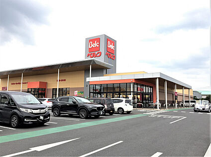 ベルク藤岡店 1300m