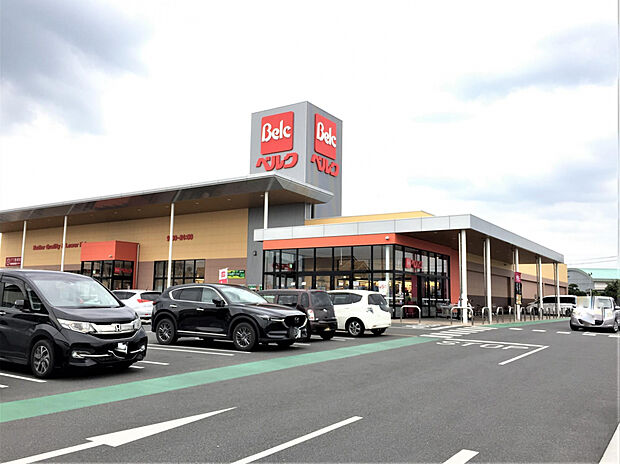 ベルク藤岡店（約1,300m）