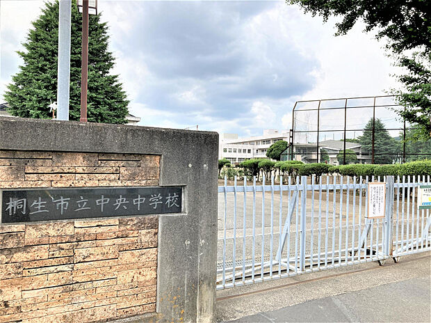 中央中学校（約1,750m）