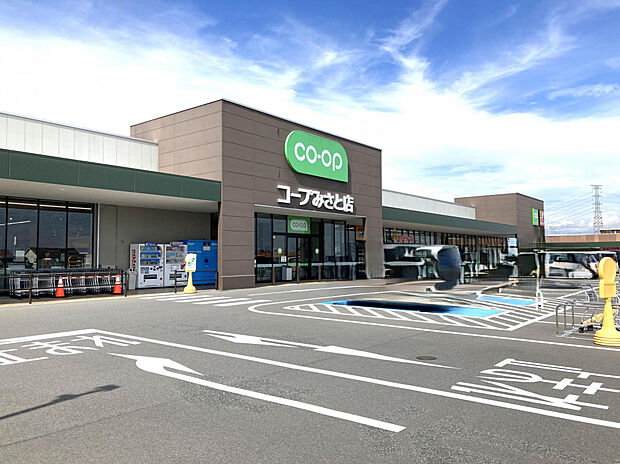 コープみさと店（約720m）