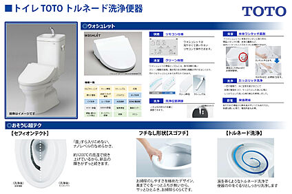 【トイレ】