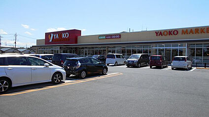 ヤオコー前橋箱田店 1030m