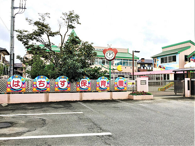 はちす保育園(約330m)