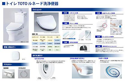 【トイレ】