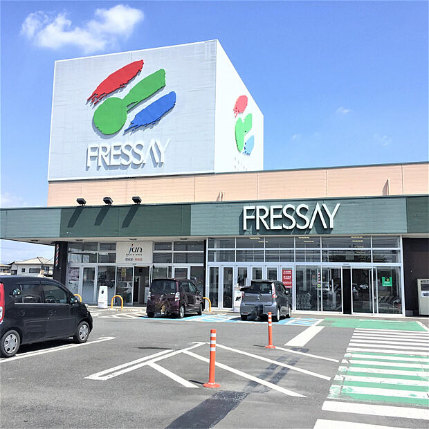 フレッセイ大利根店(約910m)