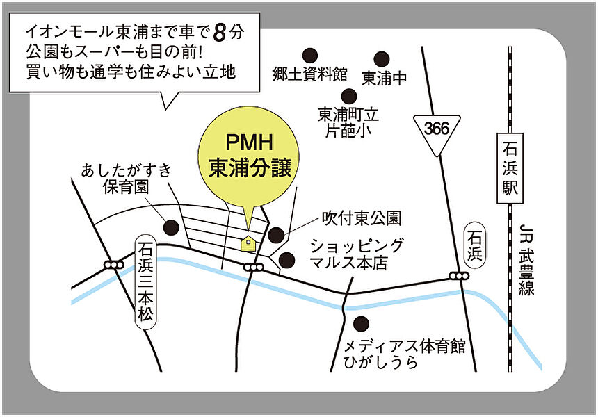 案内図