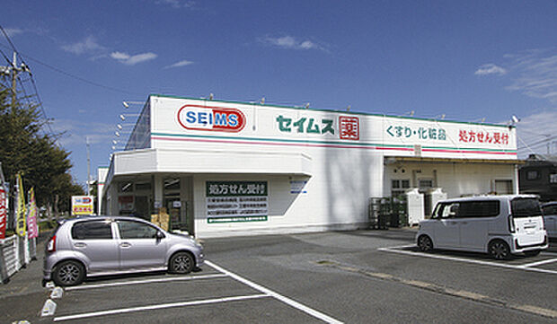 ドラッグセイムスまで約410m～420m（徒歩約6分）