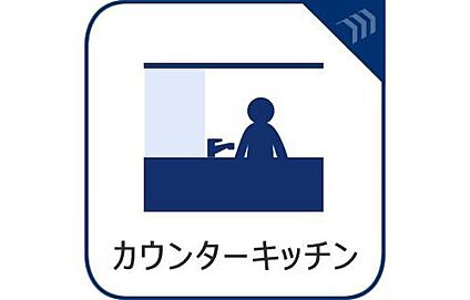 カウンターキッチン
