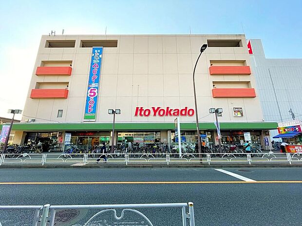 イトーヨーカドー東村山店(約635m)
