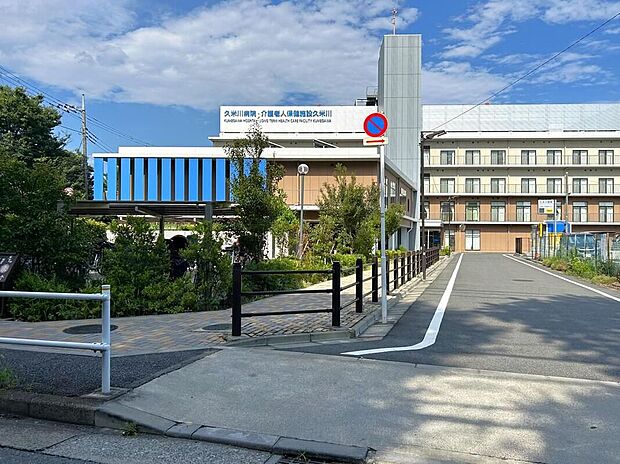 社会医療法人社団愛有会久米川病院(約1,194m)