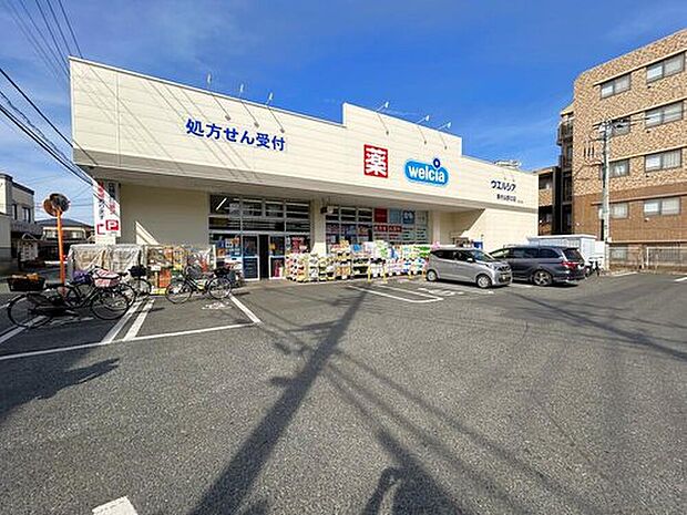 ウエルシア東村山野口店(約172m)