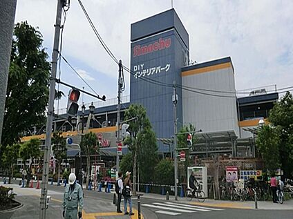 島忠中野店 526m(徒歩7分)