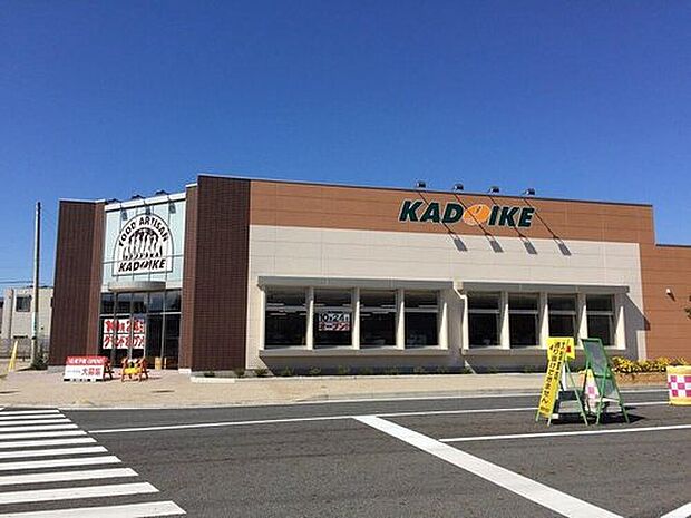 スーパーカドイケ裾野東店まで700m。生活利便施設が身近に揃い、毎日の暮らしを快適にサポートします。