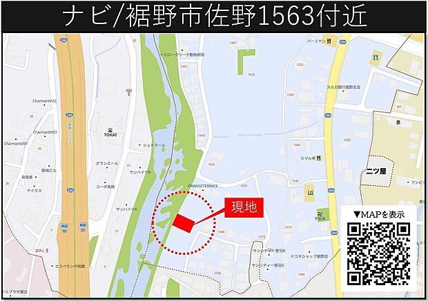 案内図
