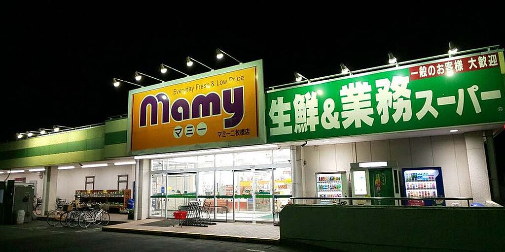 【買い物】マミー二枚橋店