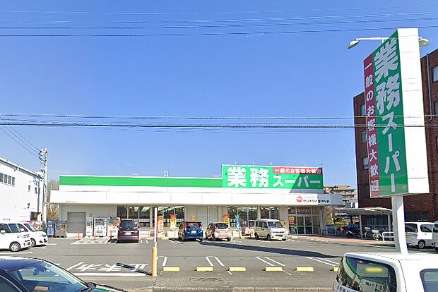 業務スーパー/三島南店（約940m）