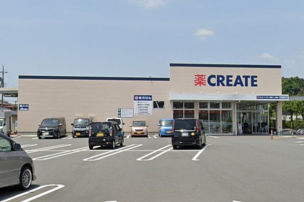 クリエイトSD裾野二ツ屋店(約970m)