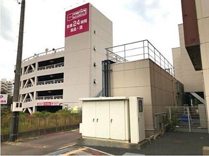 マックスバリュ沼津南店 560m(徒歩7分)