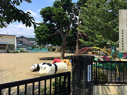 裾野市立西幼稚園 820ｍ(徒歩11分)