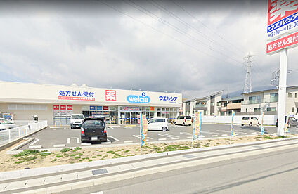 ウエルシア沼津鳥谷店 1410ｍ(徒歩18分)