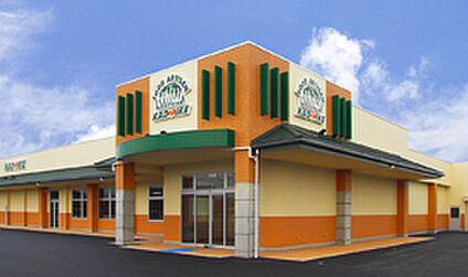 スーパーカドイケ三島青木店 560ｍ(徒歩7分)