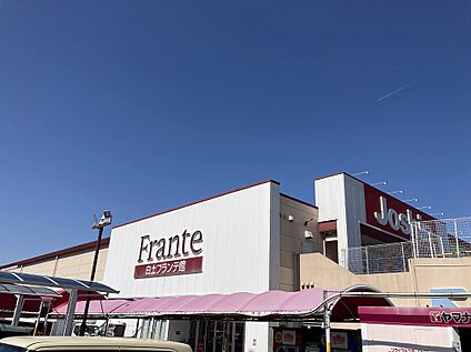 白土フランテ館 680ｍ(徒歩9分)