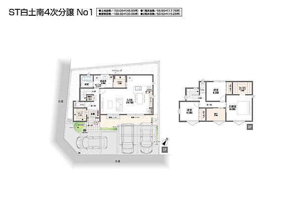 【3LDK＋ウォークインクローゼット＋シューズクローク＋納戸】【暮らしが豊かに広がる】
2帖のシューズクロークには靴だけでなくアウトドアやスポーツ用品などもスッキリと収納できます。広い駐車スペースでDIY、車や自転車のお手入れも可能。3帖の納戸は書斎としても。