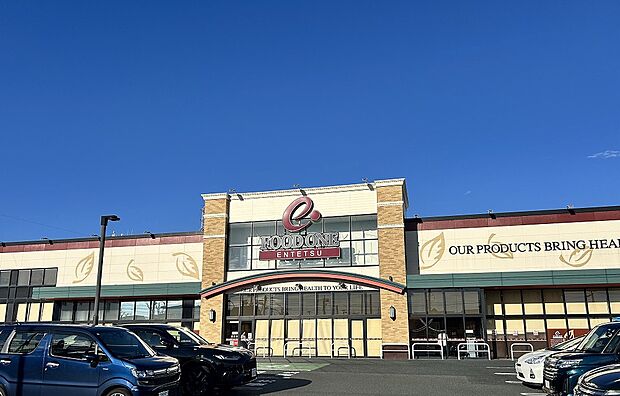 遠鉄ストアフードワン佐鳴台店(約800m)