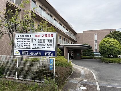 豊田えいせい病院 約600m～660m(徒歩約8～9分)