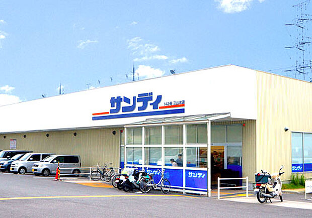 サンディ三山木店